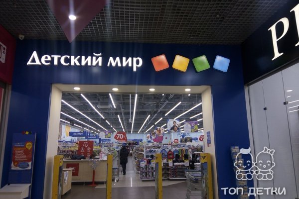 Даркнет магазины в россии